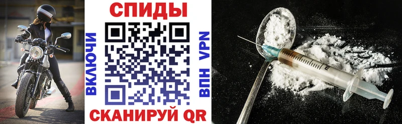 АМФ VHQ что такое наркотик Новозыбков