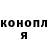 Кодеиновый сироп Lean Purple Drank Edward Buffett