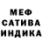 Первитин кристалл Bin Estrella