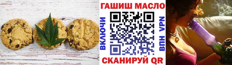 купить наркотики цена Новозыбков Canna-Cookies марихуана