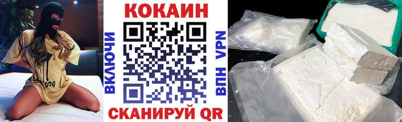 КОКАИН 98%  площадка Telegram  Новозыбков 