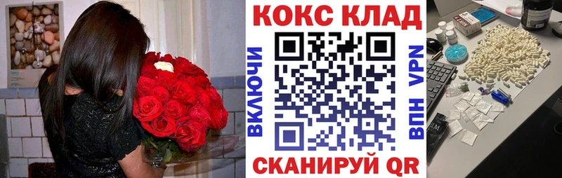 COCAIN Перу Новозыбков