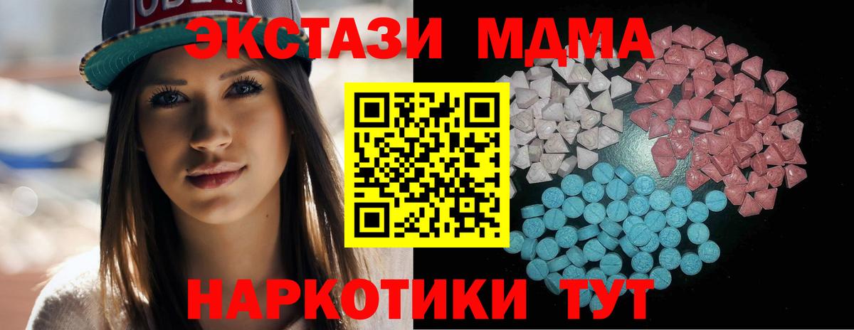 Экстази ешки Новозыбков