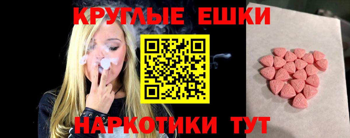 Ecstasy Punisher  Вход с VPN  Ecstasy  Новозыбков 
