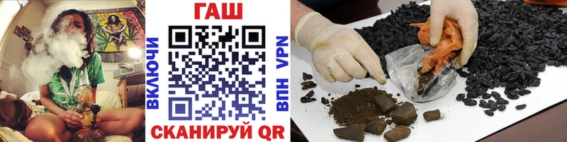 дарнет шоп  Новозыбков  ГАШИШ VHQ 
