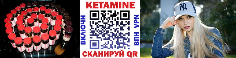 МЕГА как зайти  Новозыбков  Кетамин ketamine 