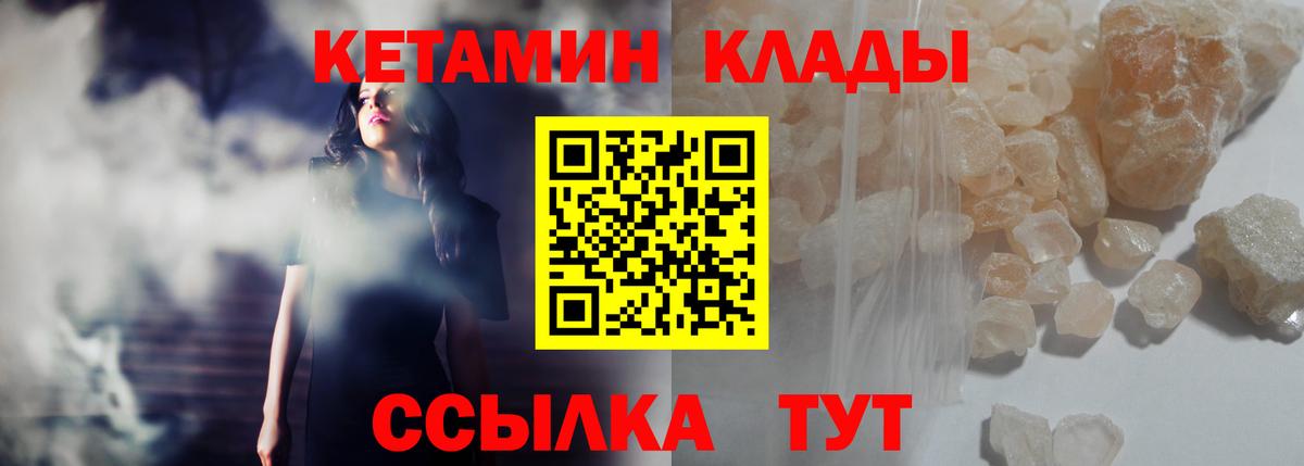 Новозыбков  Марихуана  Меф МЯУ МЯУ кристаллы  Кокаин  MDMA  Вход с VPN  Гашиш 