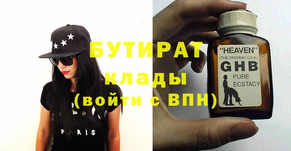 эйфоретик Алексин