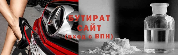 эйфоретик Алексин