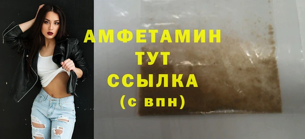 эйфоретик Алексин