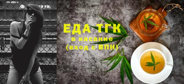 эйфоретик Алексин