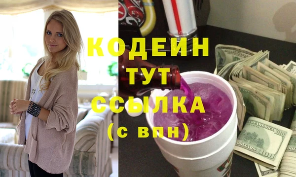 эйфоретик Алексин