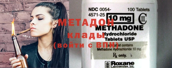 ГАЛЛЮЦИНОГЕННЫЕ ГРИБЫ Армянск