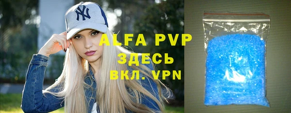 эйфоретик Алексин