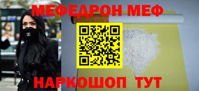 метамфетамин Тула