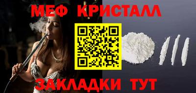 меф VHQ Тулун