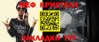 меф VHQ Тулун
