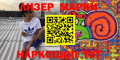 метамфетамин Тула