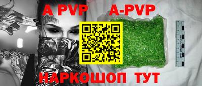 меф VHQ Тулун