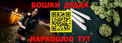 метамфетамин Тула