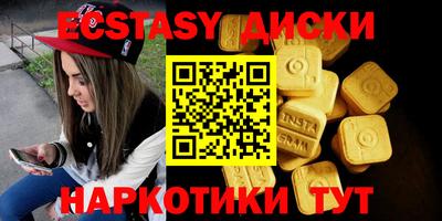 метамфетамин Тула