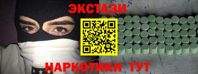 метамфетамин Тула