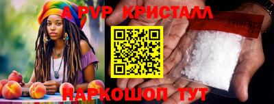 метамфетамин Тула