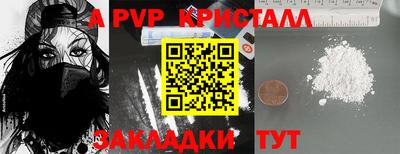 меф VHQ Тулун