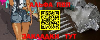 метамфетамин Тула