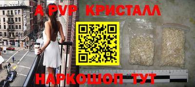 меф VHQ Тулун