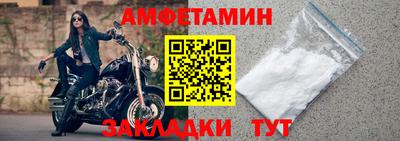 меф VHQ Тулун