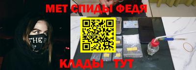 меф VHQ Тулун