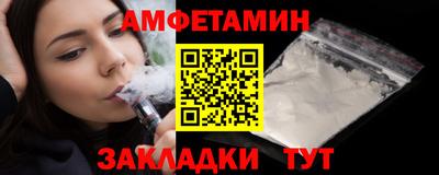 меф VHQ Тулун