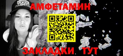 меф VHQ Тулун