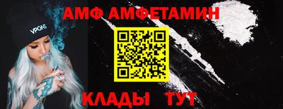 метамфетамин Тула