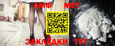 метамфетамин Тула