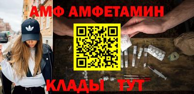 метамфетамин Тула