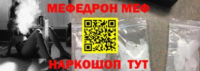 метамфетамин Тула