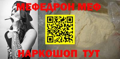 метамфетамин Тула