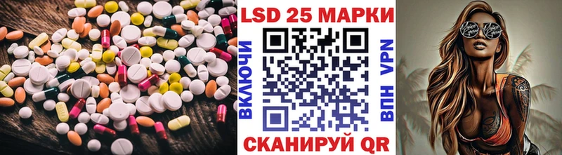 купить закладку  Новозыбков  ЛСД экстази кислота 