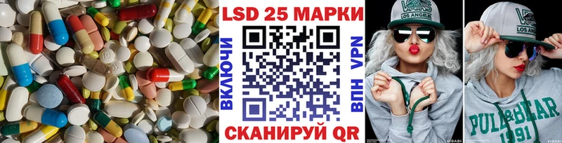 ЛСД экстази ecstasy Новозыбков