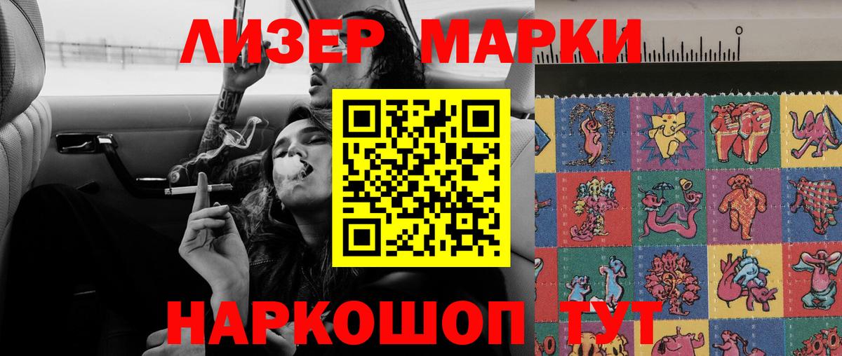 Новозыбков  ЛСД экстази ecstasy  ЛСД экстази кислота  Вход с VPN 
