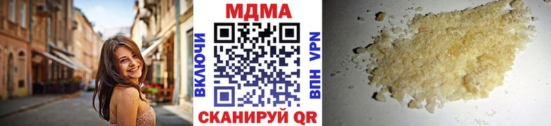 МДМА молли  купить   blacksprut ONION  Новозыбков 