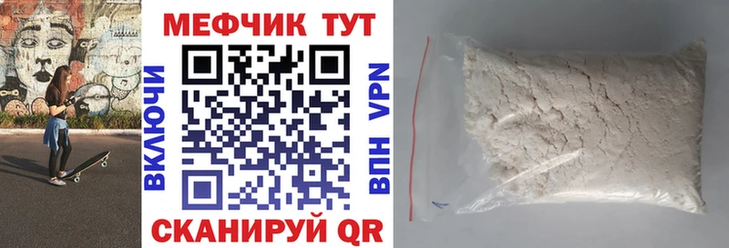 МЕФ 4 MMC  где продают   Новозыбков 