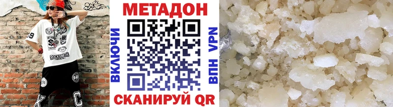 kraken ТОР  Новозыбков  МЕТАДОН белоснежный 