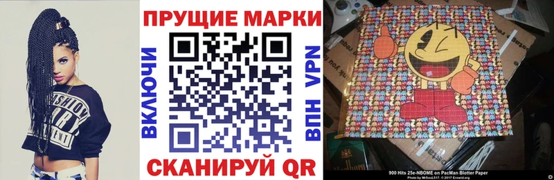 Наркотические марки 1,8мг  наркотики  ссылка на мегу рабочий сайт  Новозыбков 