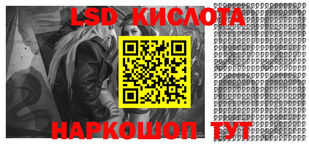 Марки NBOMe 1,5мг  Вход с VPN  Новозыбков 