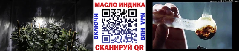 ТГК THC oil Новозыбков