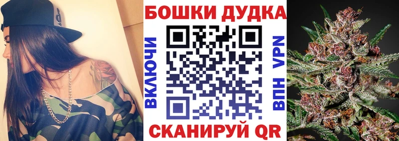Бошки Шишки план хочу наркоту Новозыбков