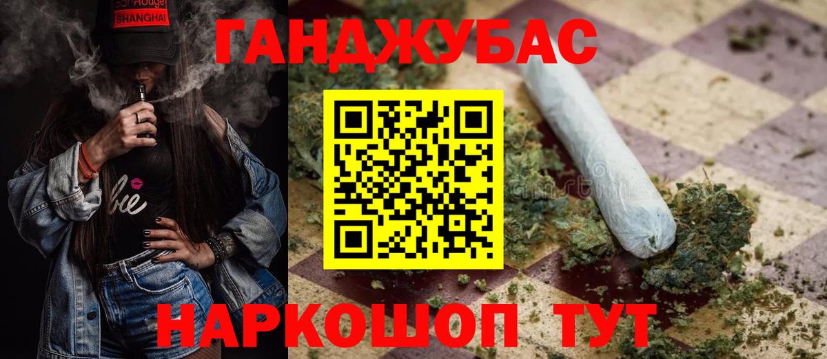 Бошки марихуана сатива  Вход с VPN  Канабис SATIVA & INDICA  МАРИХУАНА MAZAR  Новозыбков 